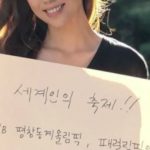 4 Artis Muda Korea yang Memutuskan Pensiun dari Dunia Hiburan